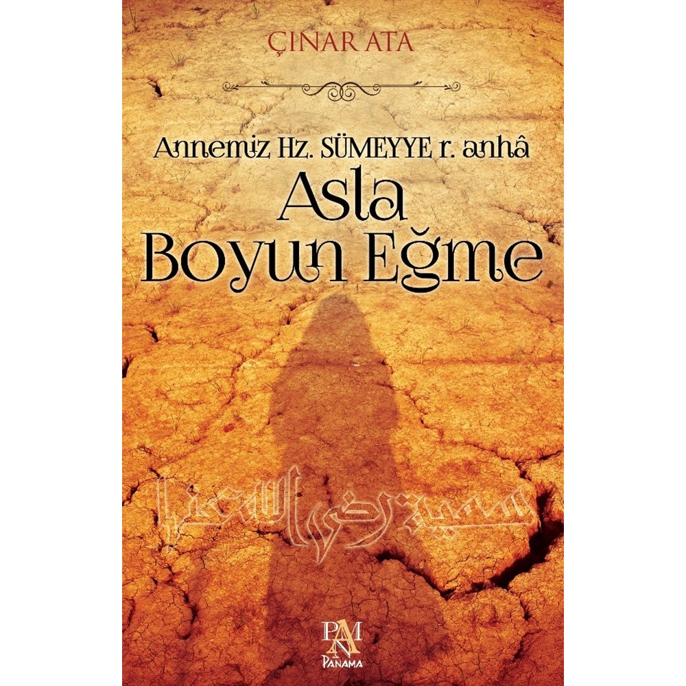 Asla Boyun Eğme