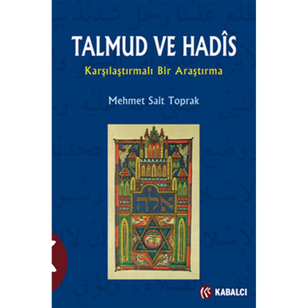 Talmud ve Hadis