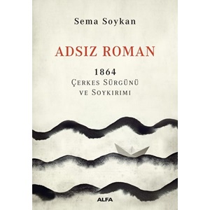 Adsız Roman