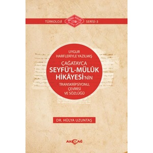 Uygur Harfleriyle Yazılmış Çağatayca Seyfül Mülük Hikayesinin Transkripsiyonu, Çevirisi ve Sözlüğü