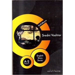 Sredni Vashtar A2 Stage 2