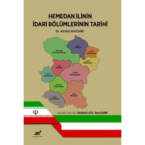 Hemedan İlinin İdari Bölümlerinin Tarihi