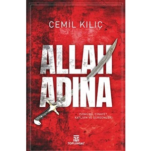 Allah Adına