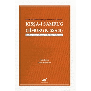 Kazak Yazı Dilinin Başlangıç Dönemine Ait Bir Eser: Kıssa-i Samrug (Simurg Kıssası) (İnceleme – Metin – Aktarma – Notlar – Dizin – Tıpkıbasım)