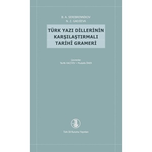 Türk Yazı Dillerinin Karşılaştırmalı Tarihi Grameri