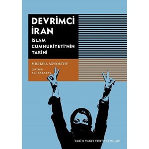 Devrimci İran-İslam Cumhuriyetinin Tarihi