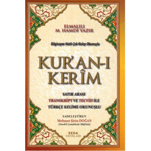 Kuran'ı Kerim Rahle Boy