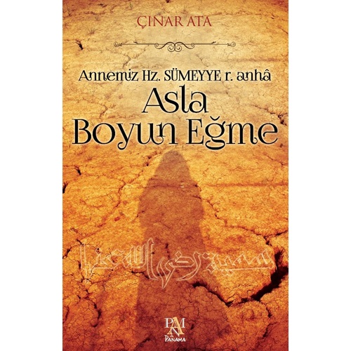 Asla Boyun Eğme