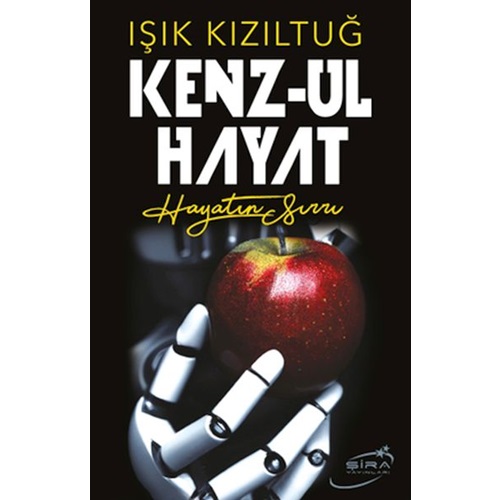 Kenz ul Hayat