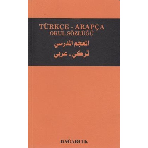 Türkçe Arapça Okul Sözlüğü