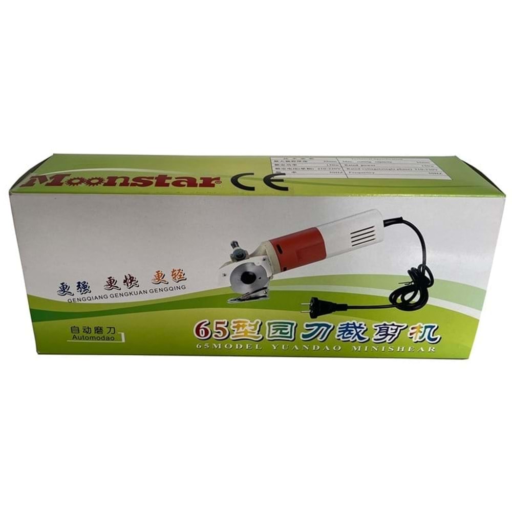 Mini Kumaş Kesim Motoru 150W (65mm)